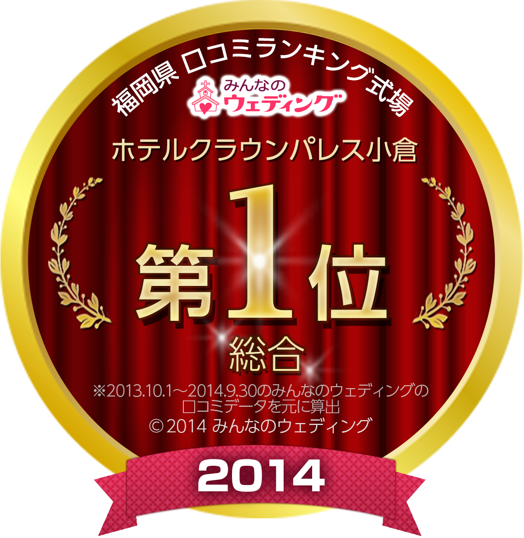 アワードイメージ